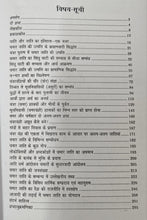 CHANWAR VANSH KA DASTAVEZ + CHAMAR JATI KA GAURAVSHALI ITIHAS+ CHAMAR + CHAMAR REJIMENT ( COMBO OF 4 BOOKS )