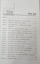 CHANWAR VANSH KA DASTAVEZ + CHAMAR JATI KA GAURAVSHALI ITIHAS+ CHAMAR + CHAMAR REJIMENT ( COMBO OF 4 BOOKS )