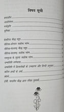 BUDDH BHOOMI CHAMPARAN + DR. B.R. AMBEDKAR ( JIVAN-SANGHARSH) COMBO OF 2 BOOKS