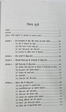 CHEENI BAUDDH DHARM KA ITIHAS