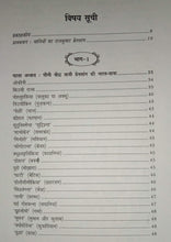 CHEENI BAUDDH DHARM KA ITIHAS + BUDDH KI TALAASH MEIN CHEENI BAUDDH-YATRA HWENSANG (WHEN THSANG) KI BHARAT YATRA ( COMBO OF 2 BOOKS )