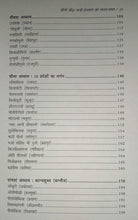 CHEENI BAUDDH DHARM KA ITIHAS + BUDDH KI TALAASH MEIN CHEENI BAUDDH-YATRA HWENSANG (WHEN THSANG) KI BHARAT YATRA ( COMBO OF 2 BOOKS )