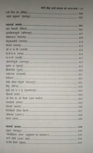 CHEENI BAUDDH DHARM KA ITIHAS + BUDDH KI TALAASH MEIN CHEENI BAUDDH-YATRA HWENSANG (WHEN THSANG) KI BHARAT YATRA ( COMBO OF 2 BOOKS )