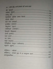 CHEENI BAUDDH DHARM KA ITIHAS + BUDDH KI TALAASH MEIN CHEENI BAUDDH-YATRA HWENSANG (WHEN THSANG) KI BHARAT YATRA ( COMBO OF 2 BOOKS )