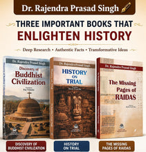 DISCOVERY OF BUDDHIST CIVILIZATION + HISTORY ON TRIAL + THE MISSING PAGES OF RAIDAS ( COMBO OF 3 BOOKS )