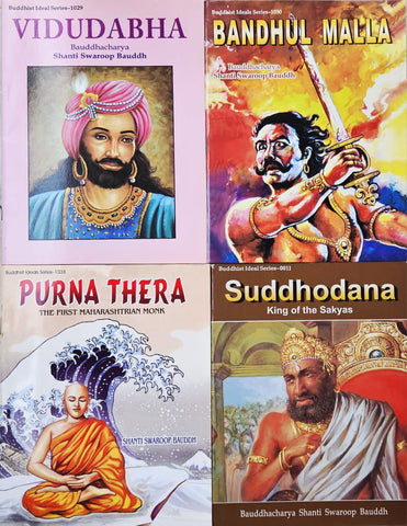 VIDUDABHA + BANDHUL MALLA + PURNA THERA + SUDDHODANA ( ILLUSTRATED ) - COMBO OF 4 THIN STORY BOOKS BY SHANTI SWAROOP BAUDDH