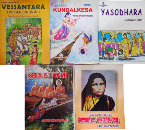 VESSANTARA THE GENEROUS ONE + BHADRA KUNDALKESA + YASODHARA + KISA GOTAMI + GREAT MOTHER RAMABAI AMBEDKAR ( ILLUSTRATED ) - COMBO OF 5 THIN STORY BOOKS BY SHANTI SWAROOP BAUDDH