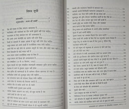 BABASAHEB DR. AMBEDKAR KAI ETIHASIK VYAKHYAN (BHAG-1 TO 6) SET OF 6 BOOKS