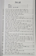 BABASAHEB DR. AMBEDKAR KAI ETIHASIK VYAKHYAN (BHAG-1 TO 6) SET OF 6 BOOKS