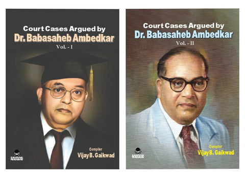 COURT CASES ARGUED BY DR. BABASAHEB AMBEDKAR ( VOL.-1 + VOL.-2 ) COMBO OF 2 BOOKS