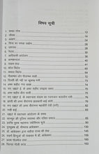 DALIT DASTAVEZ
