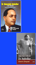 DR. BABASAHEB AMBEDKAR : A BRIEF BIOGRAPHY + DAILY ROUTINE OF DR. AMBEDKAR ( COMBO OF 2 BOOKS )