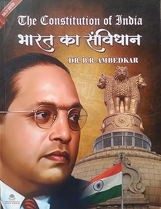 The Constitution Of India Bharat Ka Samvidhan Diglot Edition Paperback