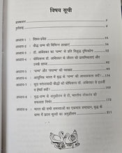DR. AMBEDKAR KI DRISHTI ME BAUDDH DHAMM