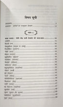 EBN BATUTA+HWENSANG+FAHYAN+E-TSING KI BHARAT YATRA (COMBO OF 4 BOOKS)