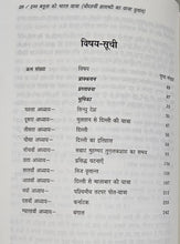 EBN BATUTA KI BHARAT YATRA (PAPERBACK) + ALBERUNI KA BHARAT (HARDCOVER) - COMBO OF 2 BOOKS