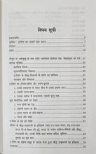 EBN BATUTA KI BHARAT YATRA+E-TSING KI BHARAT YATRA (COMBO OF 2 BOOKS)