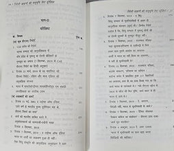 VIDESHI BRAHMANO KI MATRBHOOMI WEST EURASIA : विदेशी ब्राह्मणों की मातृभूमि वेस्ट यूरेशिया  + ARAB AUR BHARAT KE SAMBANDH : अरब और भारत के संबंध ( COMBO OF 2 BOOKS )