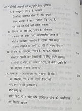 VIDESHI BRAHMANO KI MATRBHOOMI WEST EURASIA : विदेशी ब्राह्मणों की मातृभूमि वेस्ट यूरेशिया  + ARAB AUR BHARAT KE SAMBANDH : अरब और भारत के संबंध ( COMBO OF 2 BOOKS )