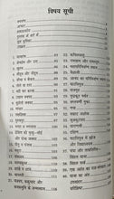 EBN BATUTA KI BHARAT YATRA+BUDDH KI TALASH MAI CHINI BAUDH YATRI FAHYAN KI BHARAT YATRA (COMBO OF 2 BOOKS)