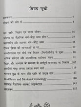 PHULAN DEVI (JIVANI) + SANT RAVIDAS JIVAN EVAM DARSHAN + 