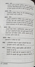 JATI KA VINASH + GULAMGIRI (COMBO OF 2 BOOKS)