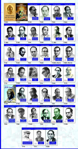 Dr. Ambedkar Writing & Speeches Set (39 Books)