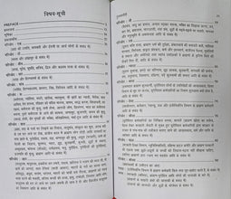 JOTIRAV PHULE KA SAMAJIK DARSHAN + GULAMGIRI ( COMBO OF 2 BOOKS )