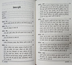 GULAMGIRI+PHULE AMBEDKAR SHOSHITO KA KARNTIKARI DARSHAN+SARVJANIK SATAY DHARM (COMBO OF 3 BOOKS )
