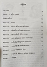 GULAMGIRI + PHULE-AMBEDKAR SHOSHITO KA KRANTIKARI DARSHAN (COMBO OF 2 BOOKS)