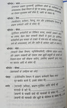 GULAMGIRI+PHULE AMBEDKAR SHOSHITO KA KARNTIKARI DARSHAN+SARVJANIK SATAY DHARM (COMBO OF 3 BOOKS )