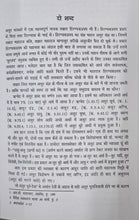 LANKADHIPATI RAVAN AUR UN PAR BAUDDH DHAMM KA PRABHAV + SAMRAT HIRANAYKASHYAP (SHRAMAN VICHARDHARA KE POSHAK) COMBO OF 2 BOOKS