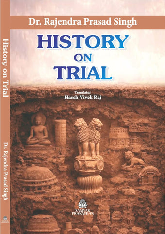 HISTORY ON TRIAL : ENGLISH TRANSLATED OF 'ITIHAS KA MUAAYANA'
