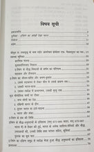 EBN BATUTA+HWENSANG+FAHYAN+E-TSING KI BHARAT YATRA (COMBO OF 4 BOOKS)