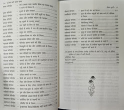EBN BATUTA+HWENSANG+FAHYAN+E-TSING KI BHARAT YATRA (COMBO OF 4 BOOKS)