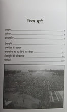 BODDHGAYA + DIKSHA BHOOMI ( COMBO OF 2 BOOKS )