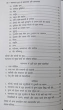 JATAN SRISHTI SE AAJ TAK ( SET OF 6 BOOKS ) BHAG 1 TO 6