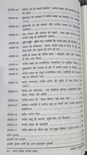 BHARAT LENIN JAGDEV PRASAD-SHOSHIT KRANTI KAI JANAK