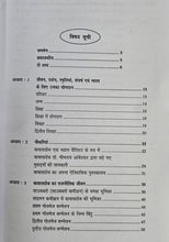 JANIYE ! APNE BABASAHEB KO