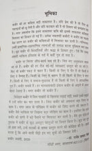 NAYE AUZAAR SE KABIR KI KHUDAYEE +  KABIR MITHAK SE TARK TAK ( COMBO OF 2 BOOKS)