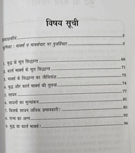 BUDDH YA KARL MARX ?