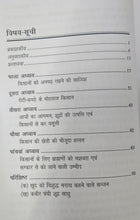 BABASAHEB DR. AMBEDKAR AUR KISAN AANDOLAN + KISAN KA KODA ( COMBO OF 2 BOOKS )