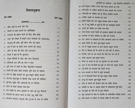 KURITIYON KA PARDAFASH