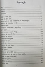 KUSINARA (JAHAN BHAGWAN BUDDH KO MAHAPARINIVARAN PRAPT HUA) IN HINDI LANGUAGE