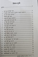 LAJAWAB KRANTIKARI KAVITAYE ( BHAG-1+2+3 ) : COMBO OF 3 BOOKS