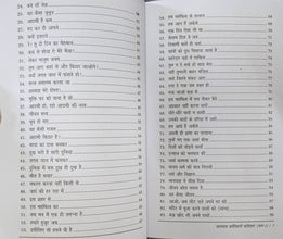 LAJAWAB KRANTIKARI KAVITAYE ( BHAG-1+2+3 ) : COMBO OF 3 BOOKS