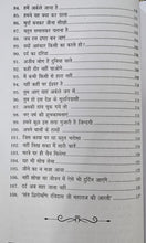 LAJAWAB KRANTIKARI KAVITAYE ( BHAG-1+2+3 ) : COMBO OF 3 BOOKS