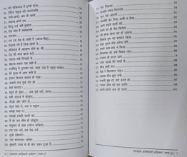 LAJAWAB KRANTIKARI KAVITAYE ( BHAG-1+2+3 ) : COMBO OF 3 BOOKS