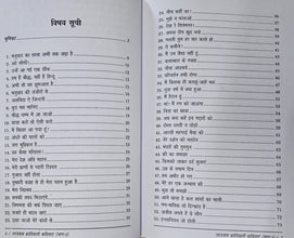 LAJAWAB KRANTIKARI KAVITAYE ( BHAG-1+2+3 ) : COMBO OF 3 BOOKS