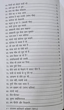 LAJAWAB KRANTIKARI KAVITAYE ( BHAG-1+2+3 ) : COMBO OF 3 BOOKS